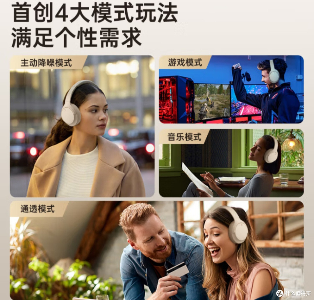 MICROKIA耳机:降噪与舒适兼备