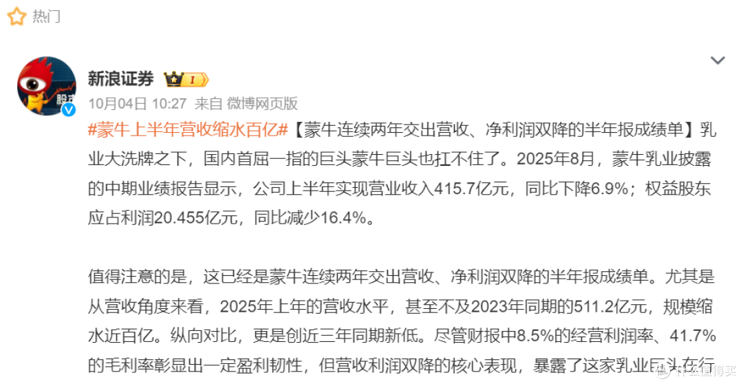 奶企怎么成了外卖大战的赢家了?