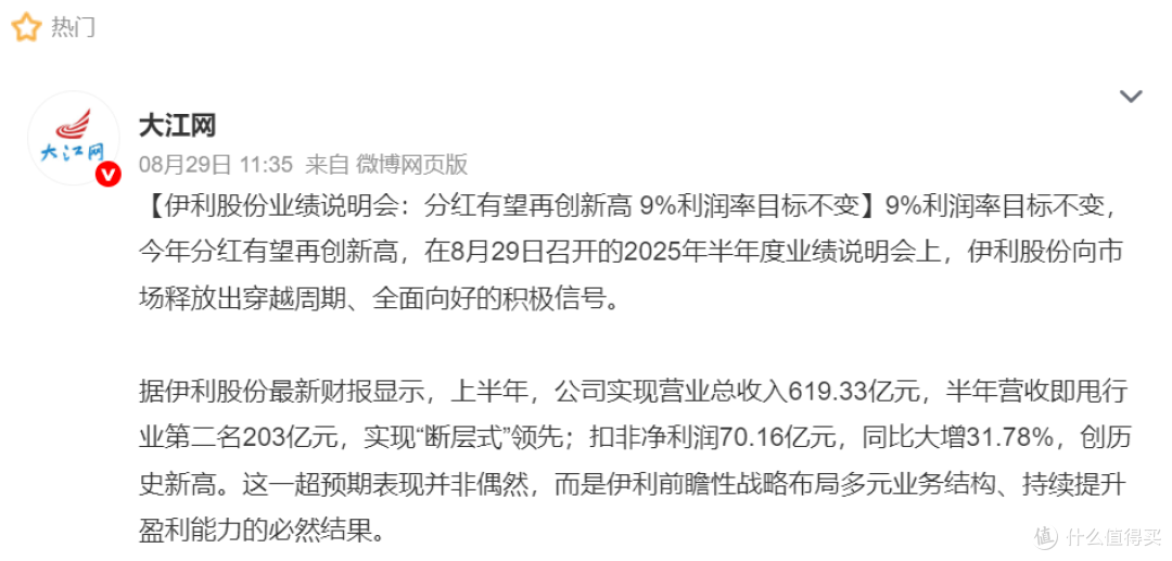 奶企怎么成了外卖大战的赢家了?