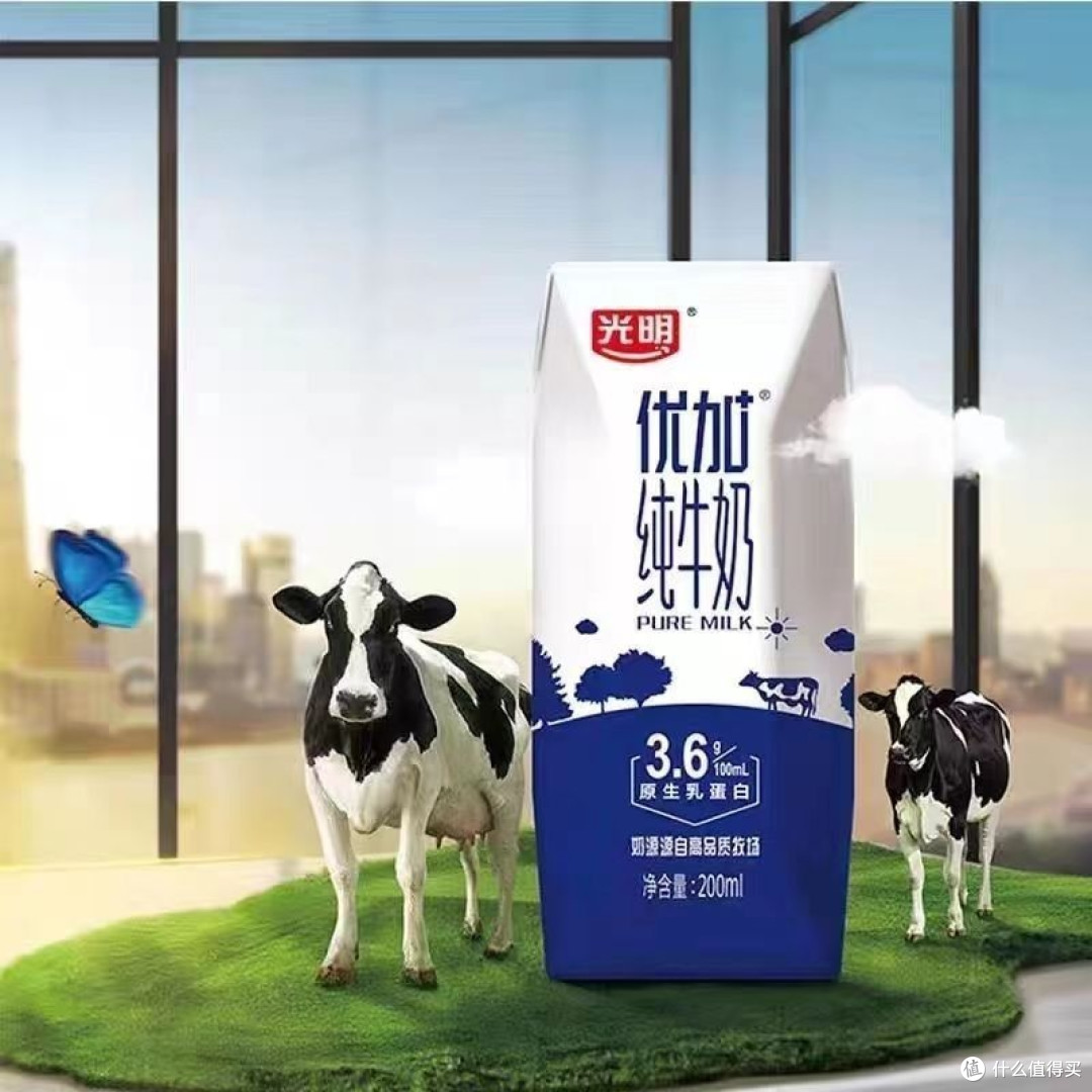 双十一怎么才能买到便宜的牛奶?我来给您支招!