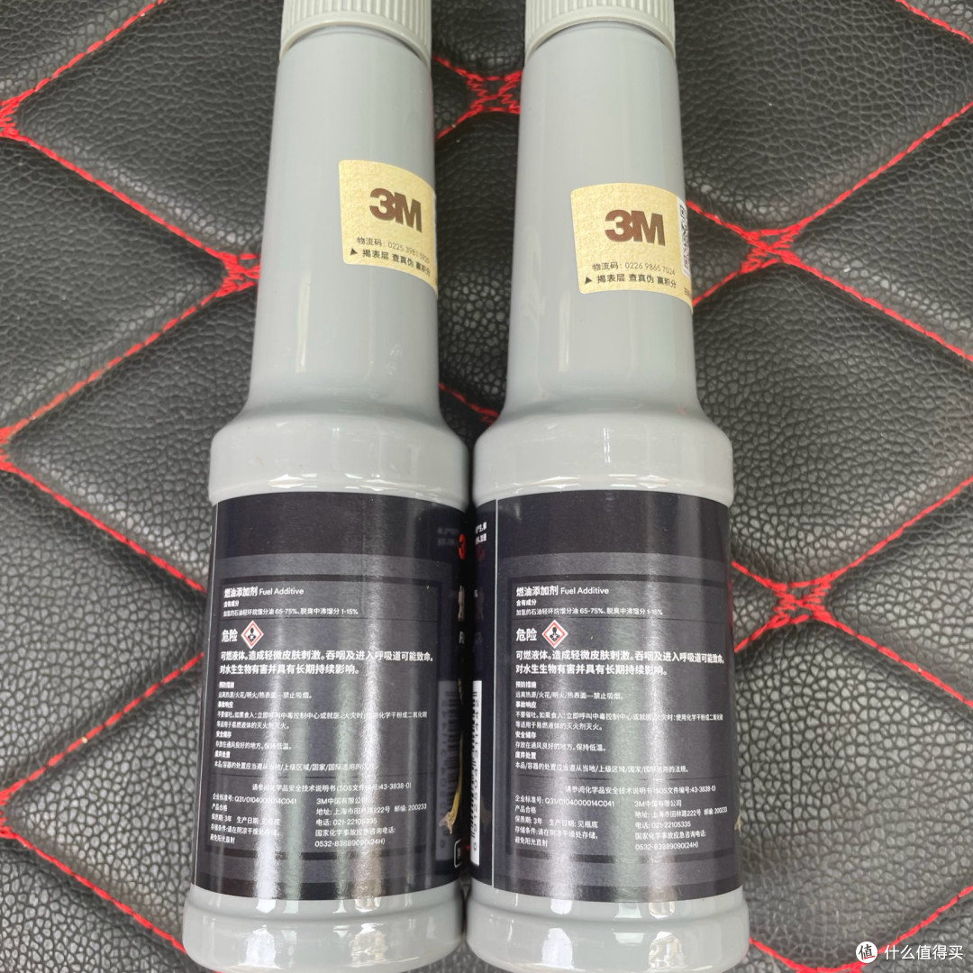 试试3M 80ml燃油添加剂,动力飙升!