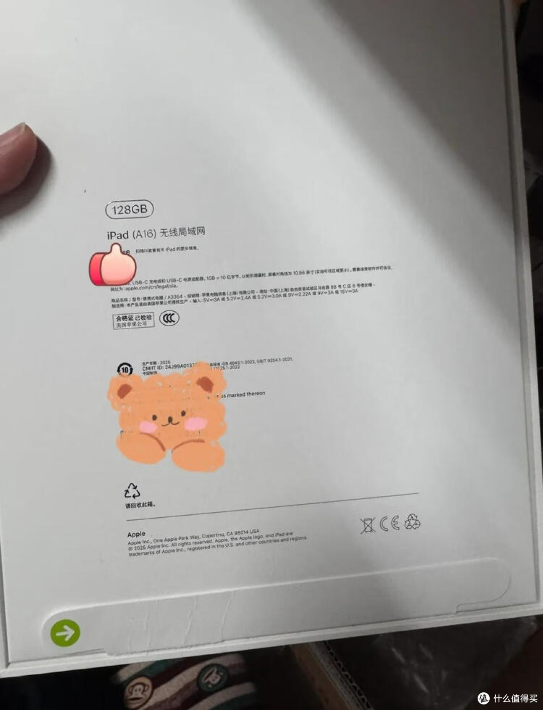 iPad A16芯片版：3000元档的全能选手？