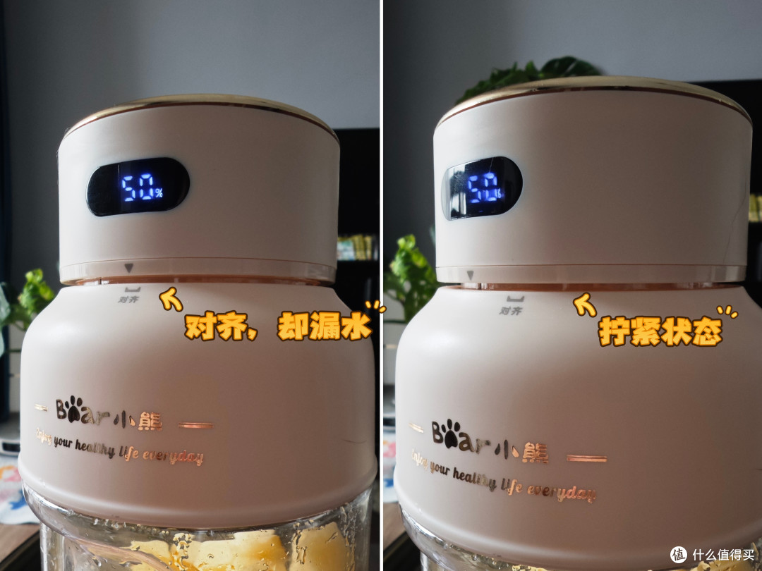 小熊 LLJ-G05H5水果榨汁机实测,这“吨吨杯” 真能处!