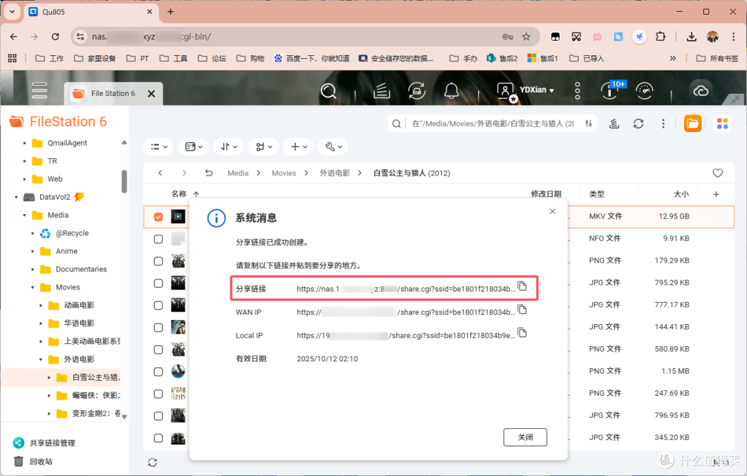 优雅分享,从缩短 NAS 链接开始。一键部署Zurl开源短链工具