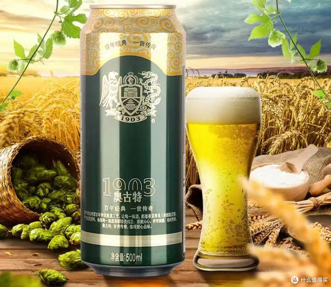 看看你喝过吗？资深酒友私藏的5款“良心啤酒”，好喝不贵