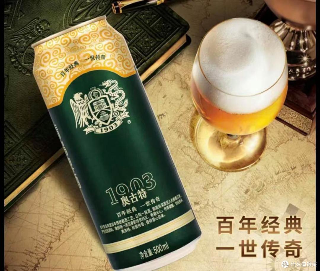 看看你喝过吗？资深酒友私藏的5款“良心啤酒”，好喝不贵