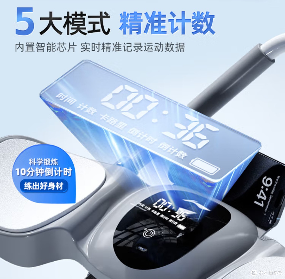 我的双十一清单硬核之选:李宁智能健腹轮,在家练出马甲线不是梦