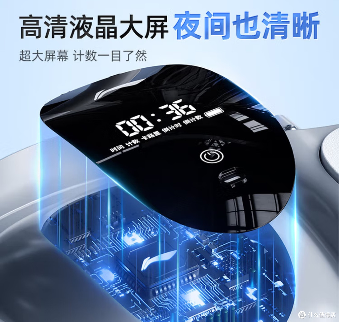 我的双十一清单硬核之选:李宁智能健腹轮,在家练出马甲线不是梦