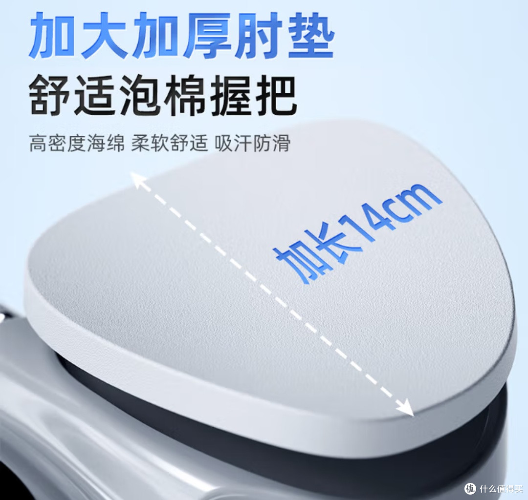 我的双十一清单硬核之选:李宁智能健腹轮,在家练出马甲线不是梦