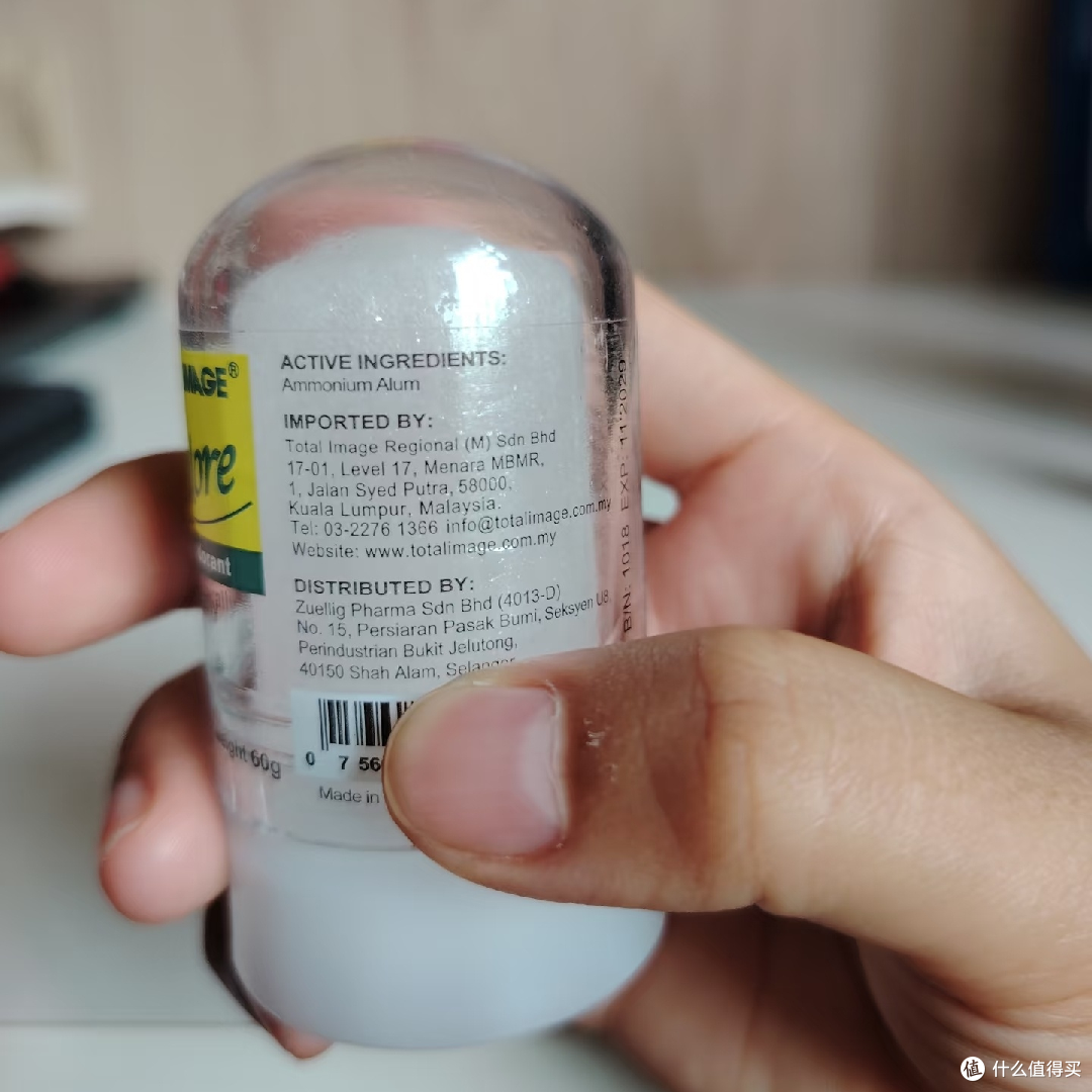 天然矿物盐除异味体验！