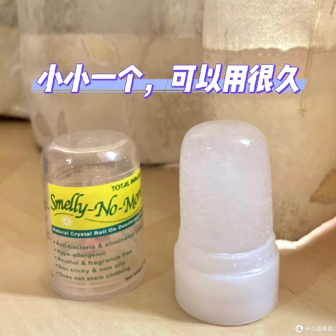天然矿物盐除异味体验!