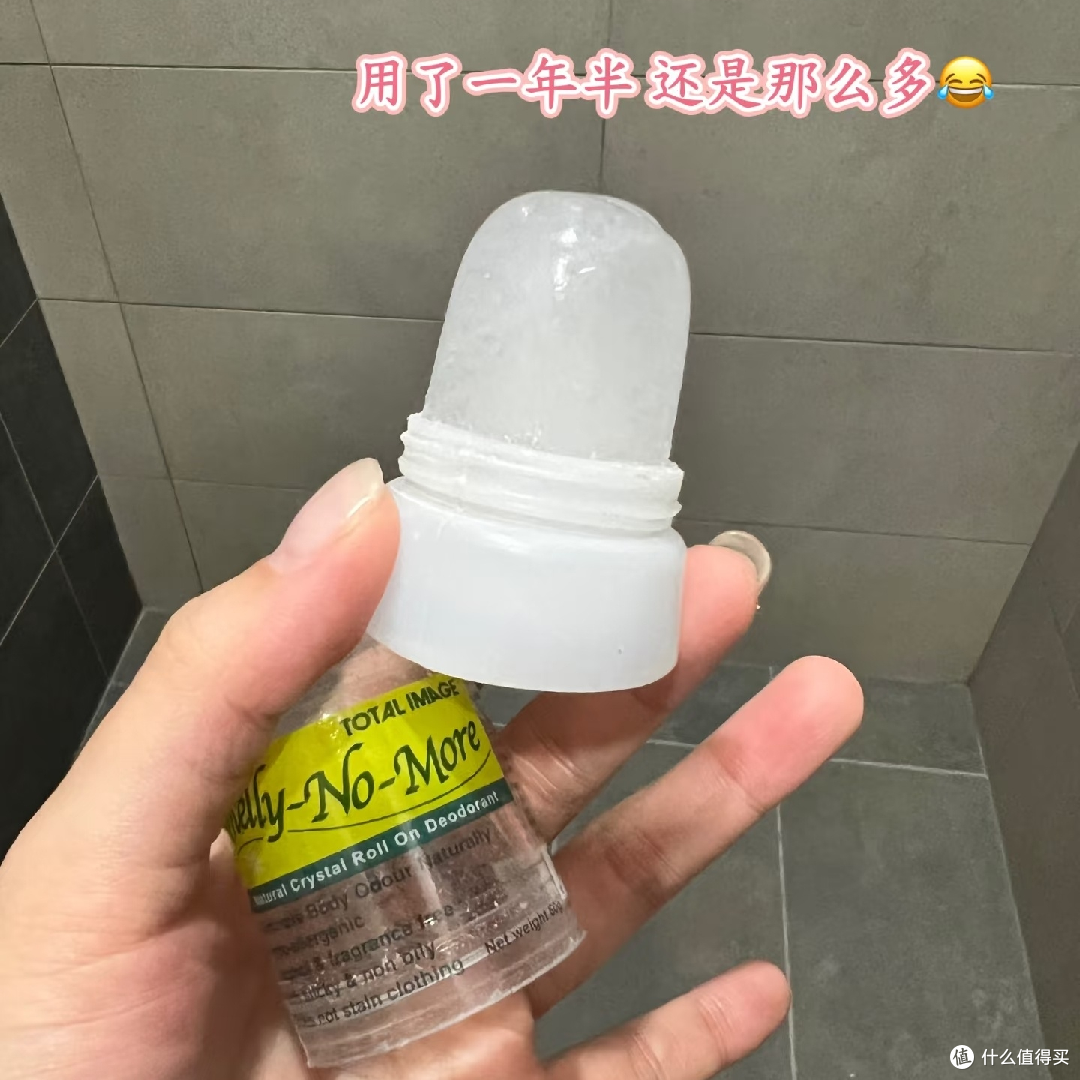 天然矿物盐除异味体验!