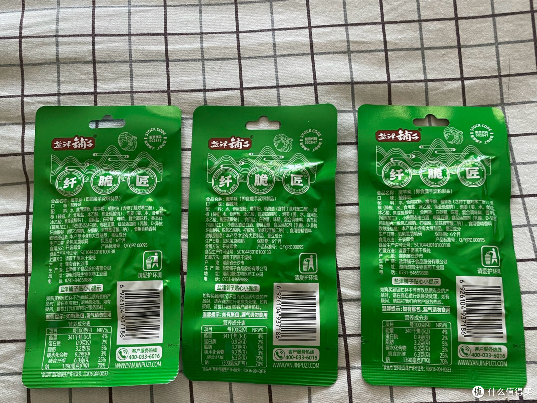 双十一种草:盐津铺子的魔芋丝,麻辣诱惑