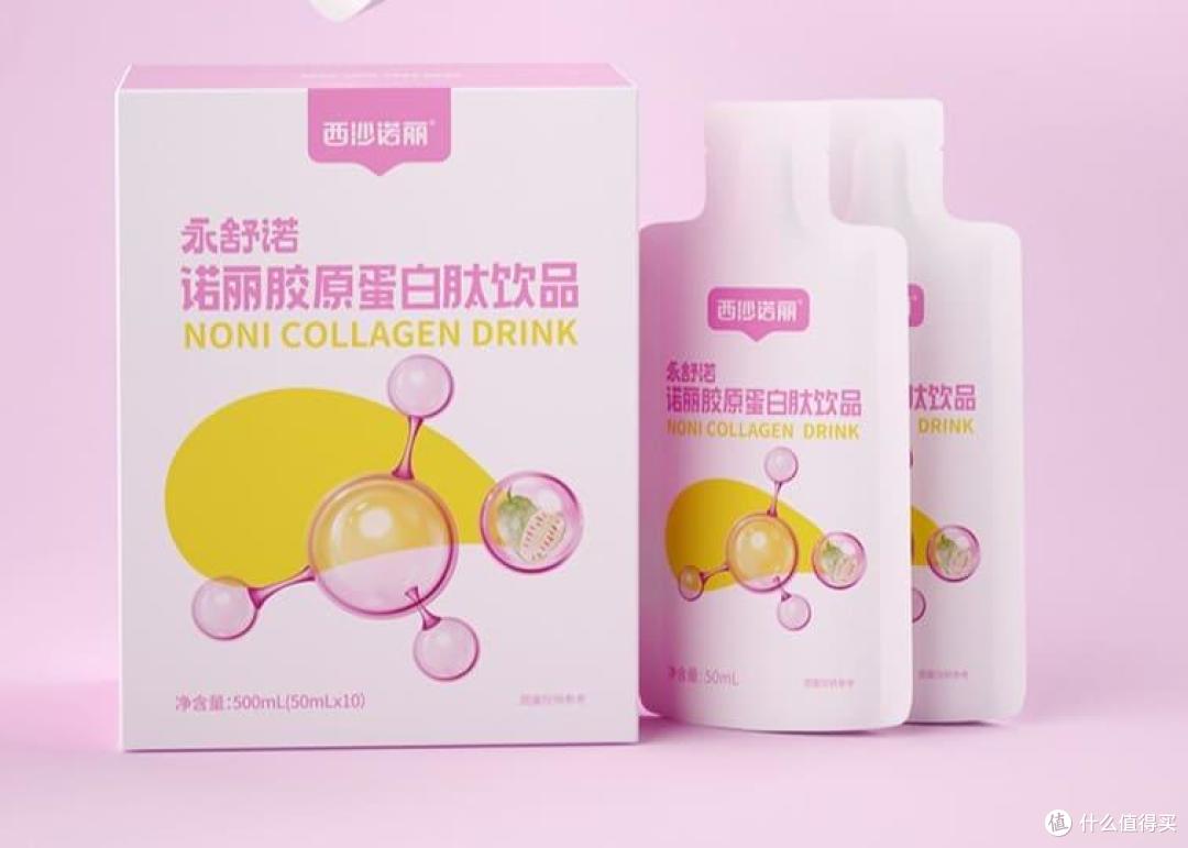 胶原蛋白肽品牌大比拼,谁才是提升肌肤弹性的冠军?