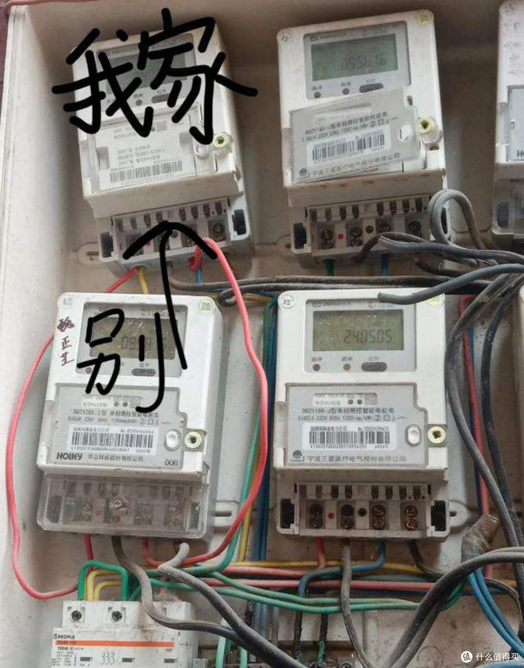 家里的电表飞速转,电费高到不行?教你1招,轻松找出猫腻!