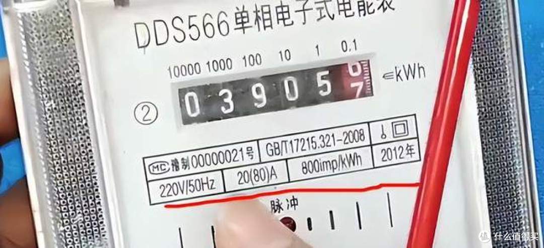 家里的电表飞速转,电费高到不行?教你1招,轻松找出猫腻!