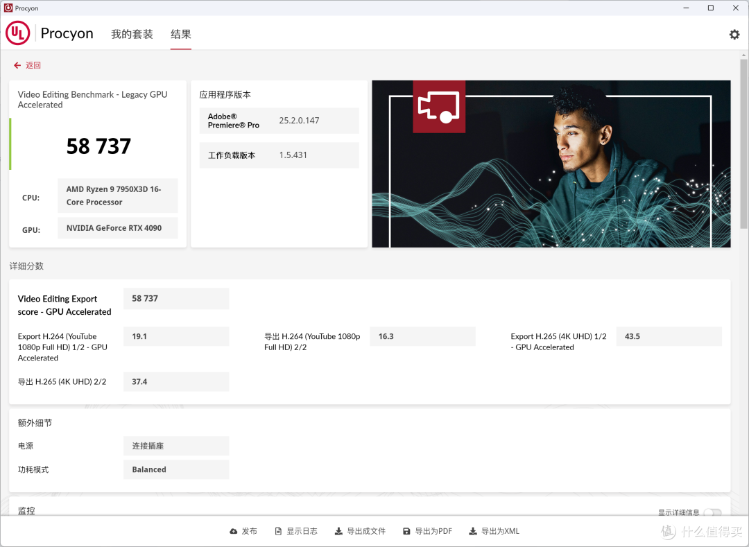 【体验】笔记本扩容较优选择——闪迪WD BLUE SN5100固态硬盘上手