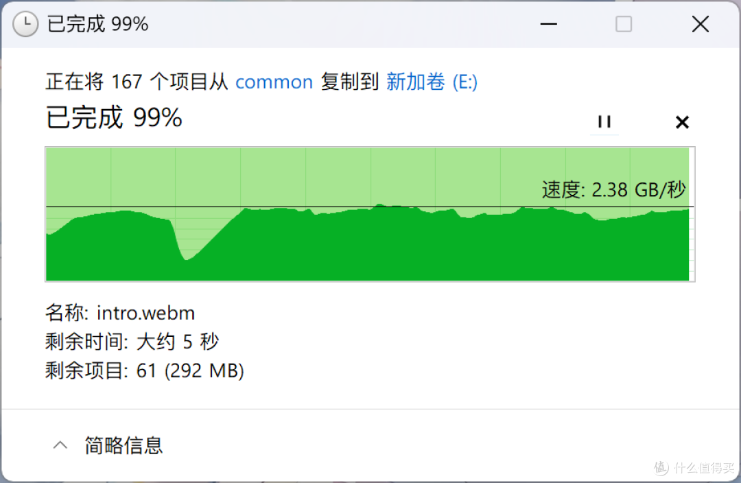 【体验】笔记本扩容较优选择——闪迪WD BLUE SN5100固态硬盘上手