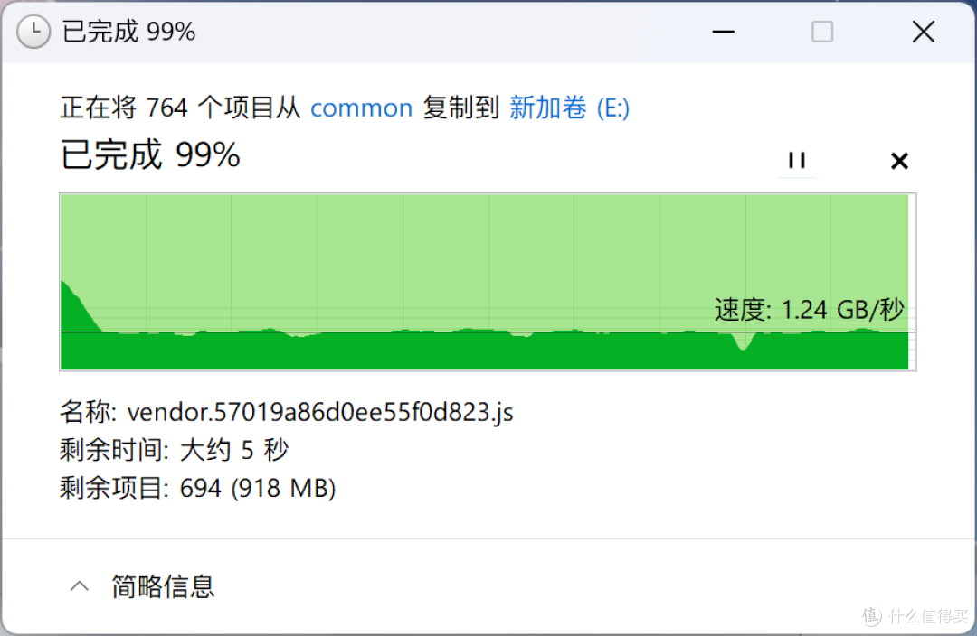 【体验】笔记本扩容较优选择——闪迪WD BLUE SN5100固态硬盘上手