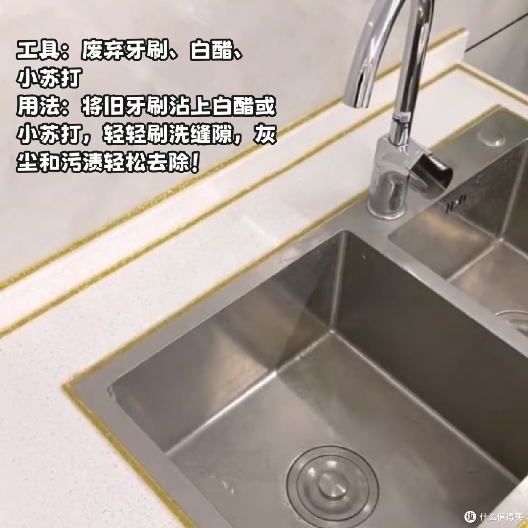 厨房清洁小妙招,轻松去油污