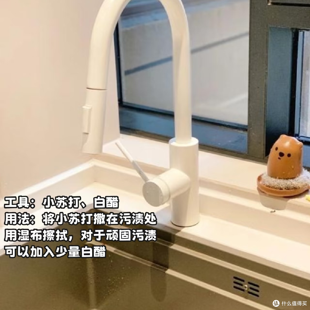 厨房清洁小妙招,轻松去油污