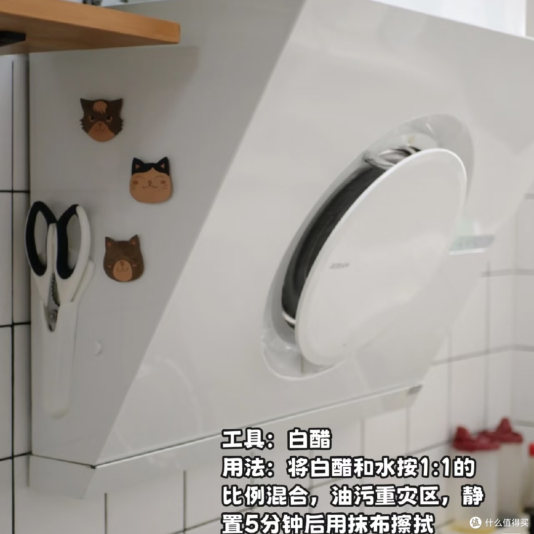 厨房清洁小妙招,轻松去油污