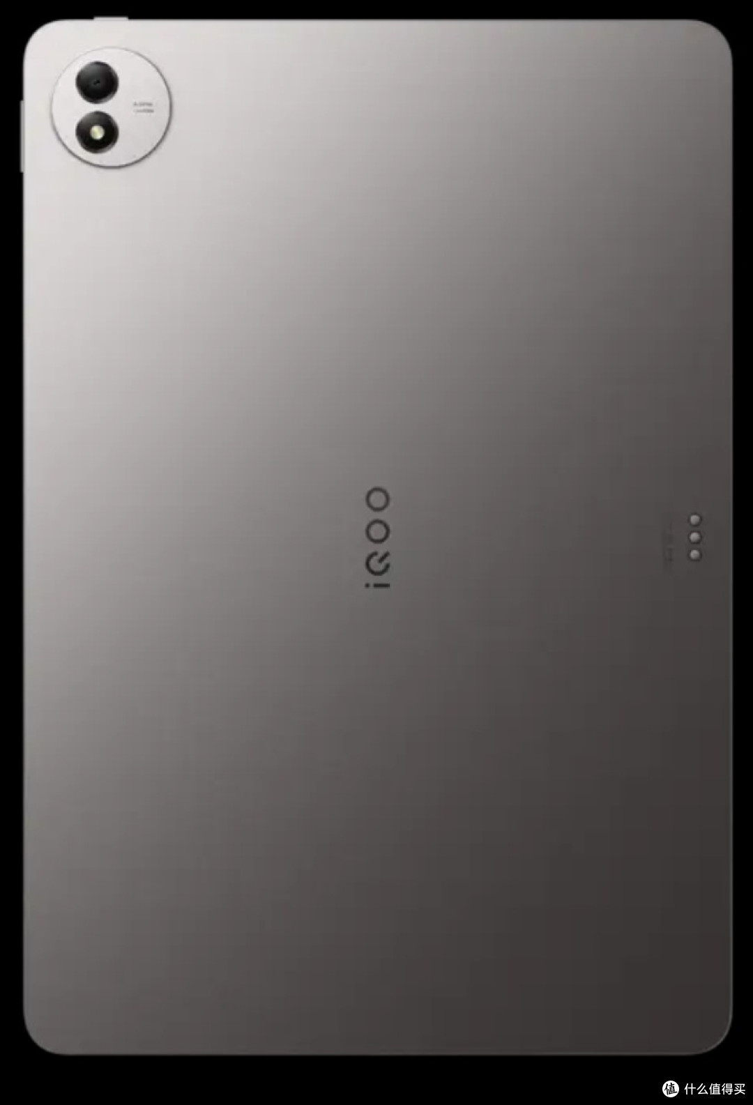 双11补贴,iQOO平板超值入手
