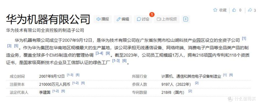 开箱笔记25:深圳制造高巨能碱性电池开箱分享