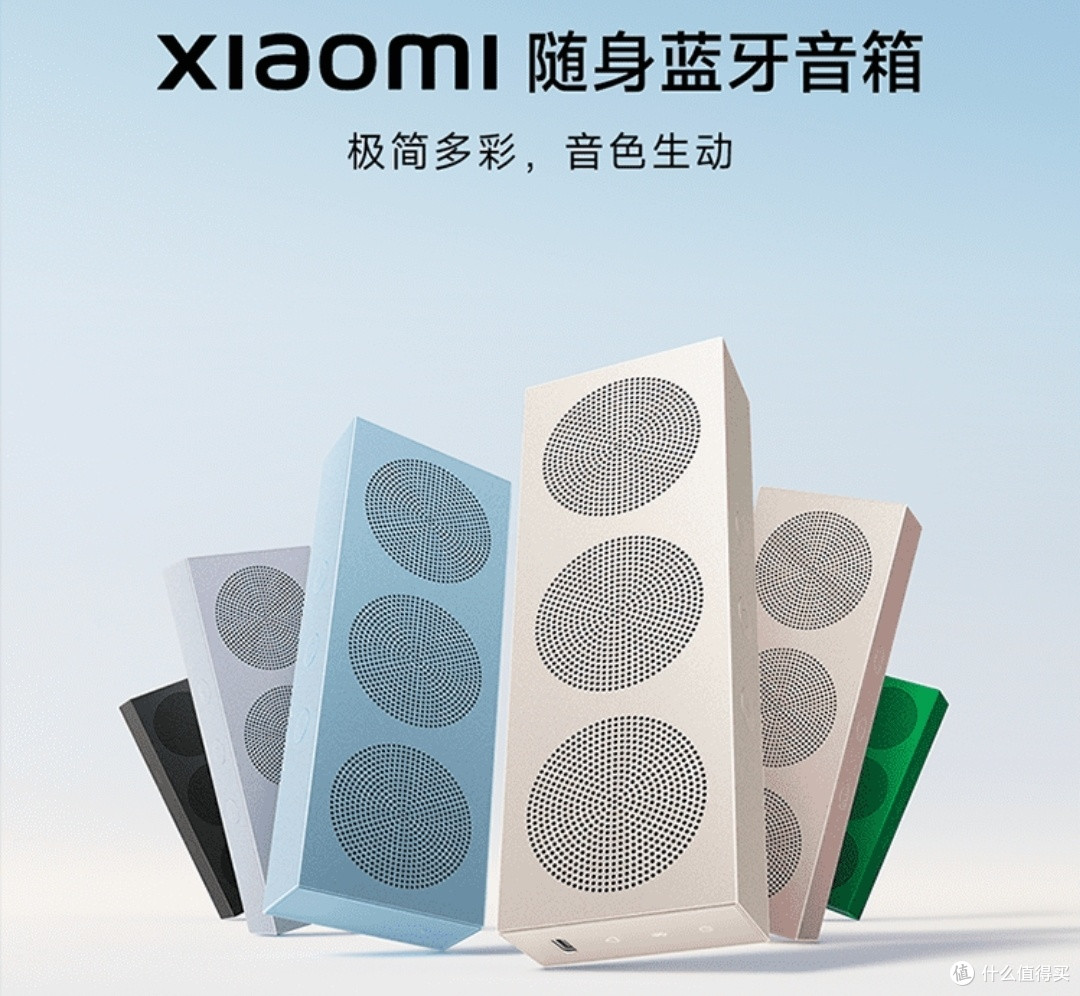 双十一值得入手的蓝牙音箱推荐!