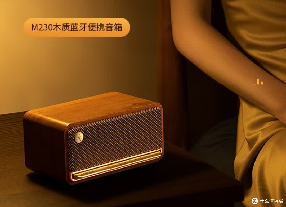 双十一值得入手的蓝牙音箱推荐!