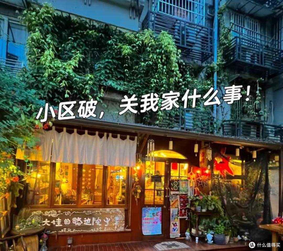 住了3年大平层,搬回老旧小区户,不得不说,二者之间天差地别!