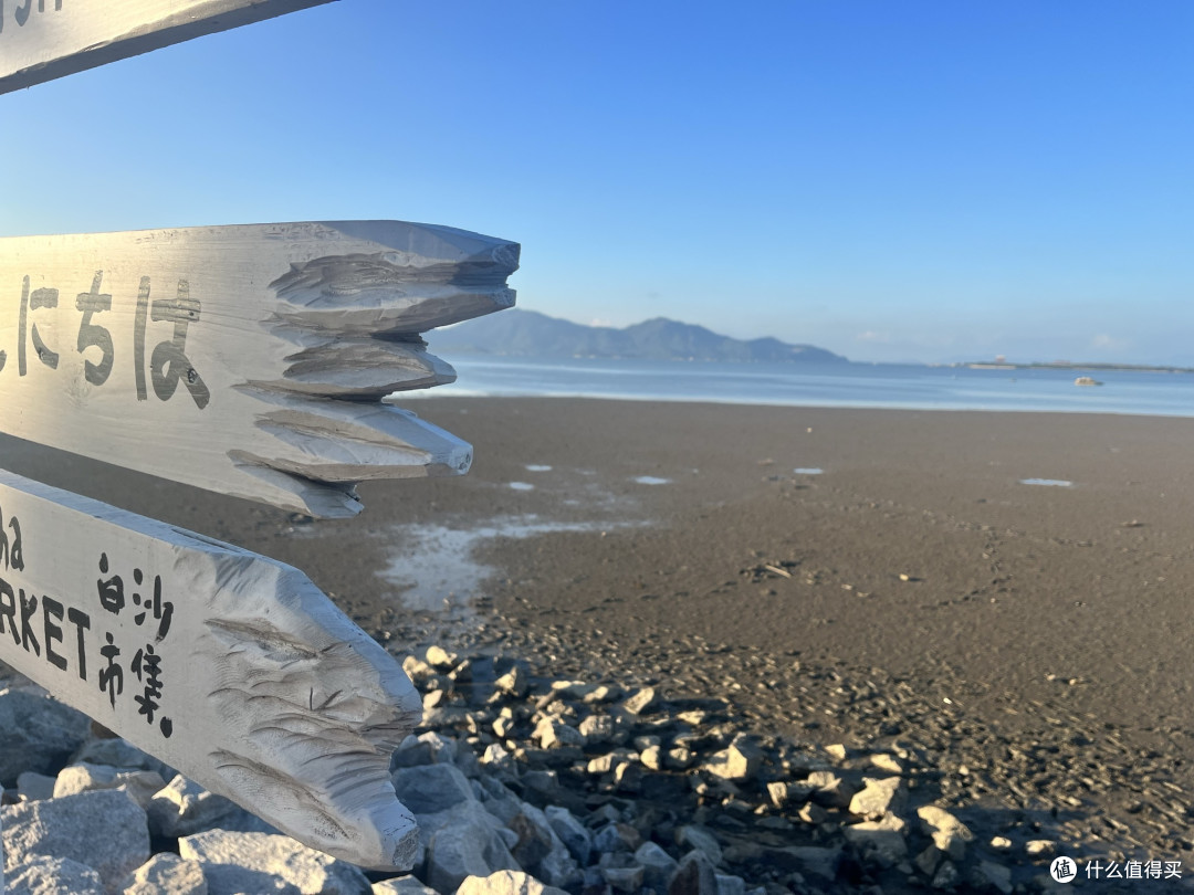 石鼓赶海公园