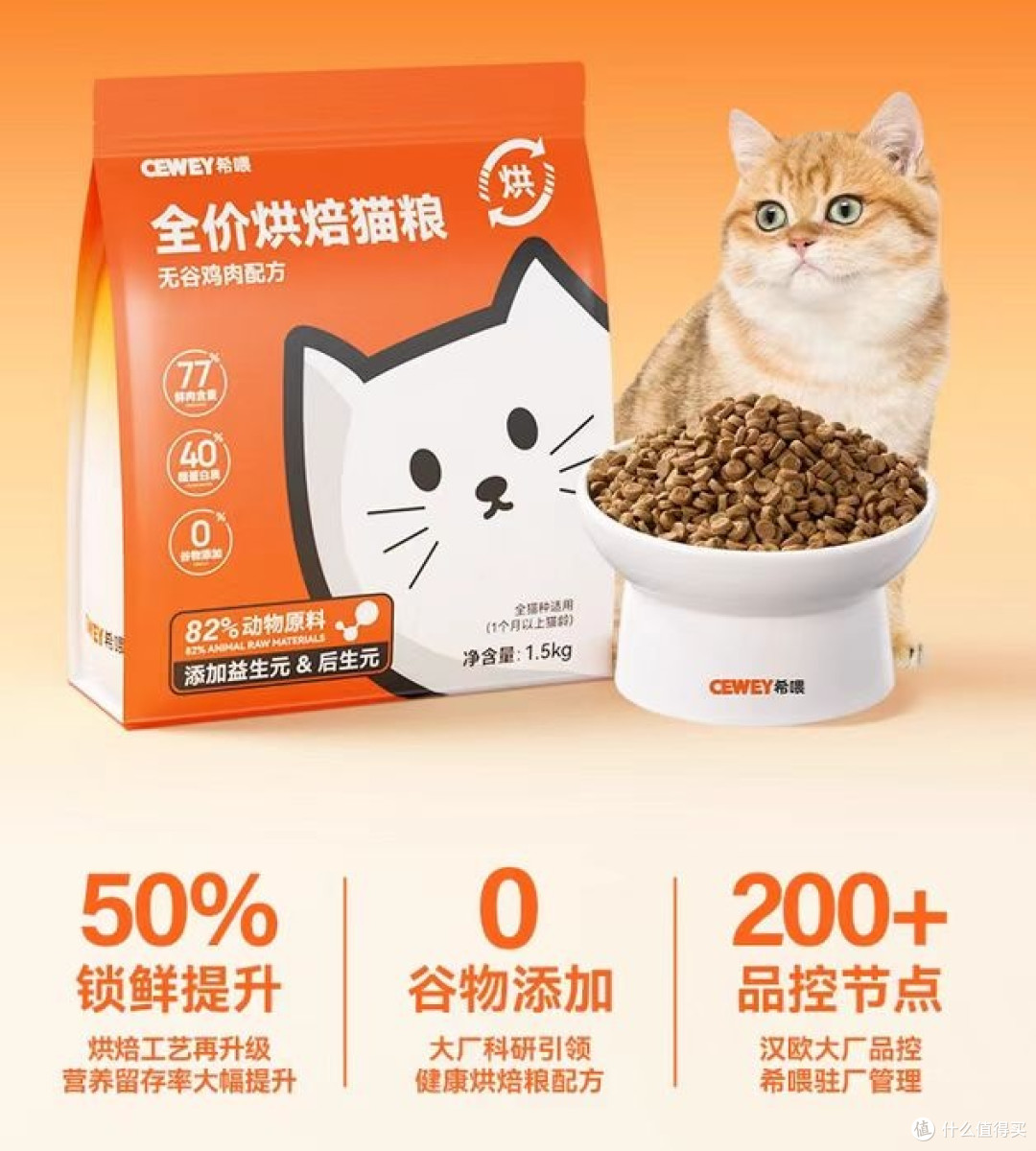 平价猫粮哪个性价比高？2025最靠谱的猫粮品牌推荐