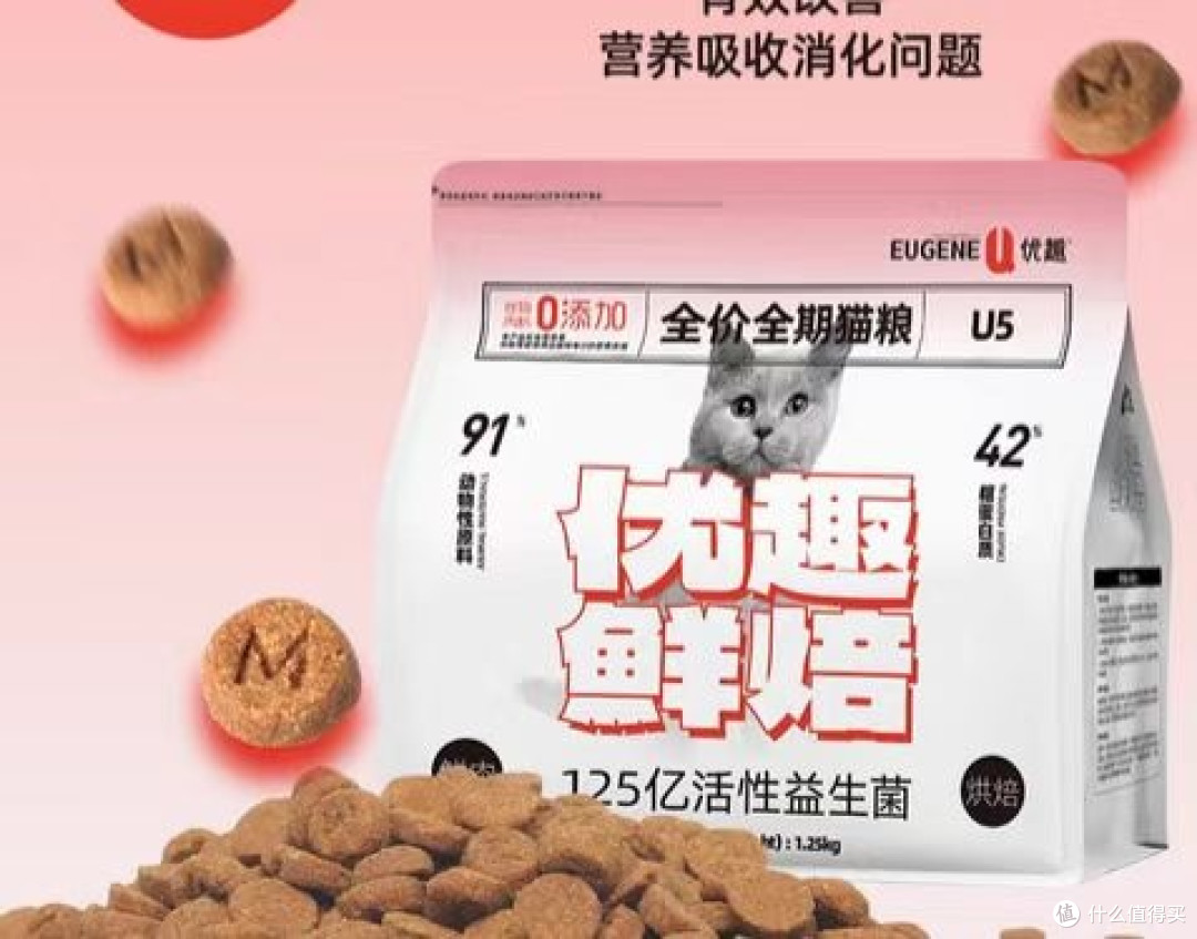 平价猫粮哪个性价比高？2025最靠谱的猫粮品牌推荐