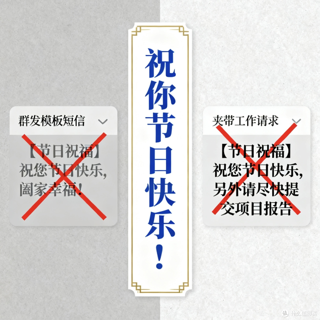 【经验分享】佳节要不要给领导发短信