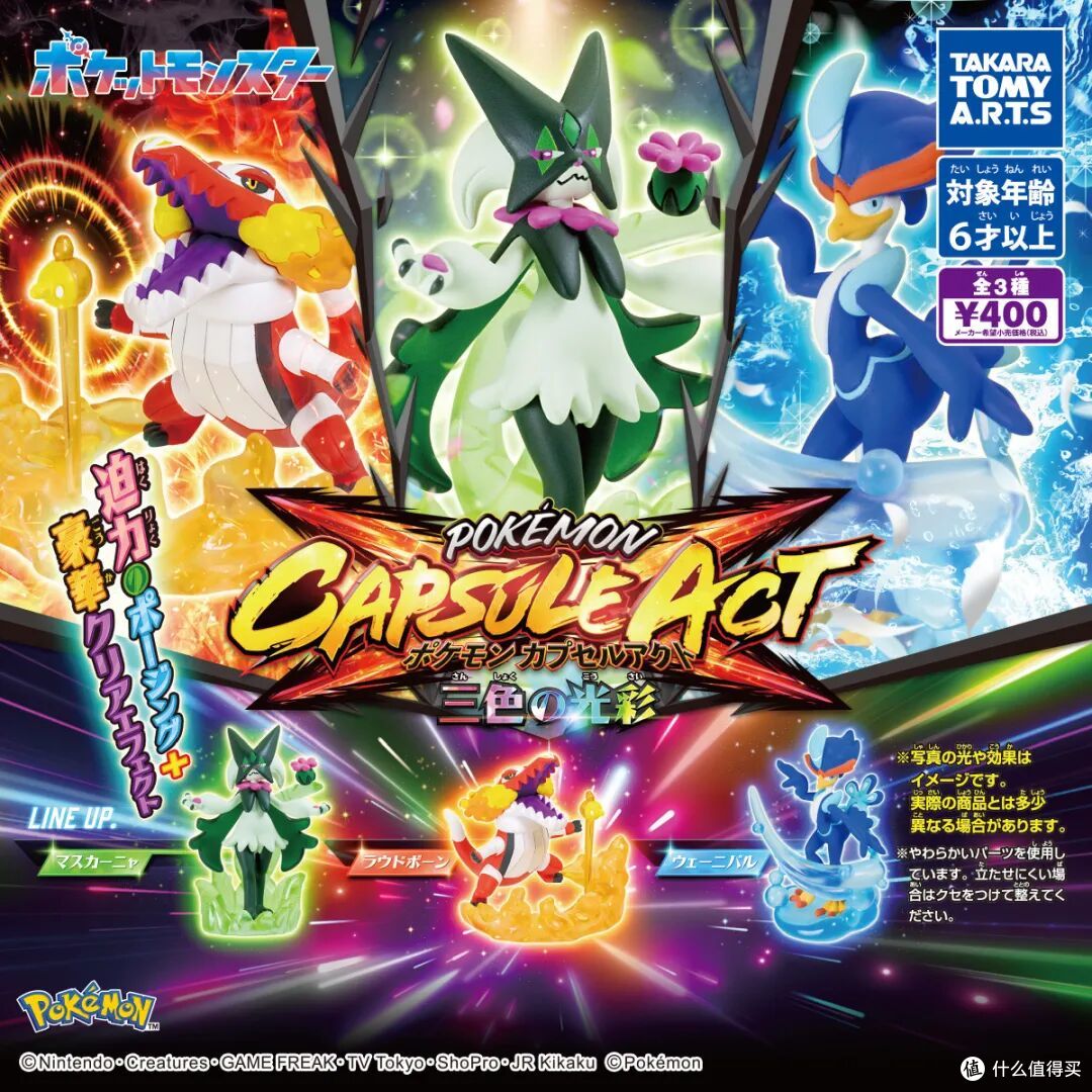 机龙、宝可梦、强袭自由!万代、TAKARA TOMY新品爆发模玩粉狂喜