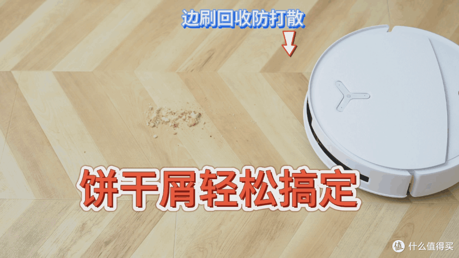 一滚即净!有娃家庭创意测试,科沃斯T80S“生存”大挑战!