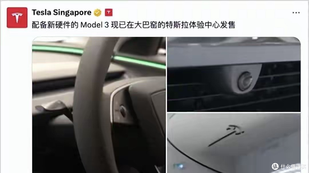 特斯拉正式官宣！全新改款 Model 3 真的来了