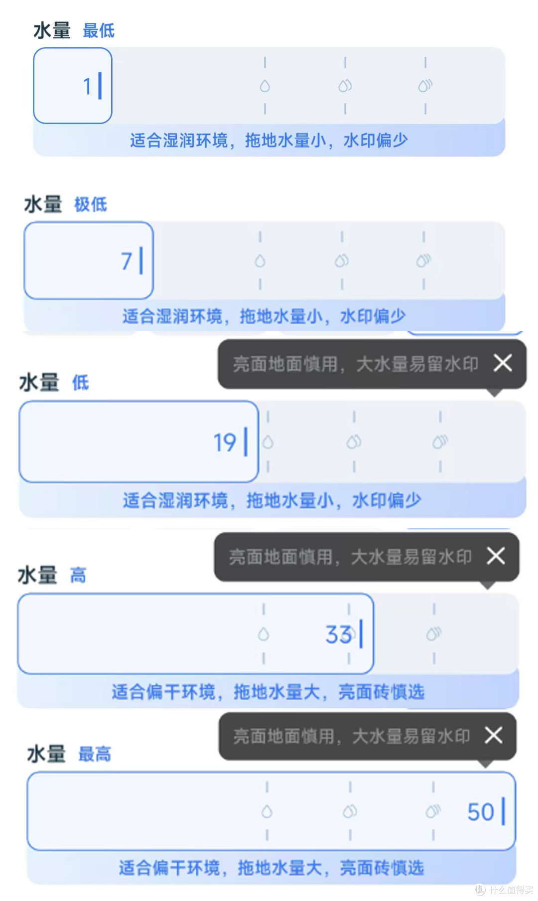 一滚即净!有娃家庭创意测试,科沃斯T80S“生存”大挑战!