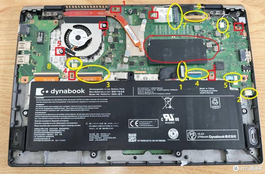 东芝(Dynabook)G83 洋垃圾笔记本换硬盘居然不要拆主板