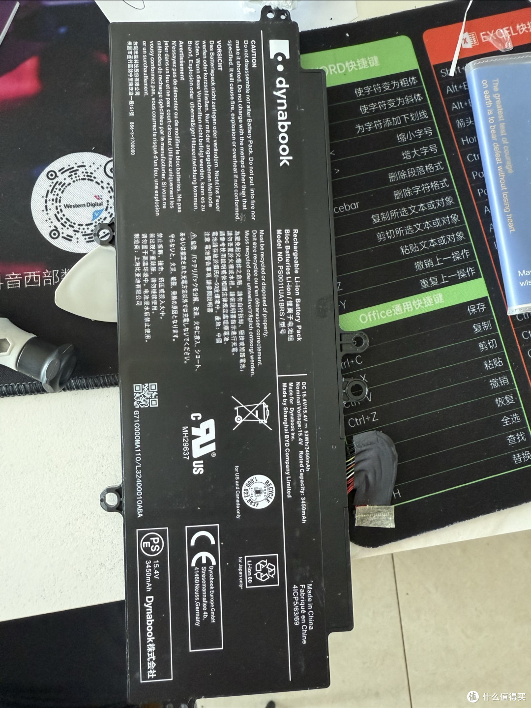 东芝(Dynabook)G83 洋垃圾笔记本换硬盘居然不要拆主板