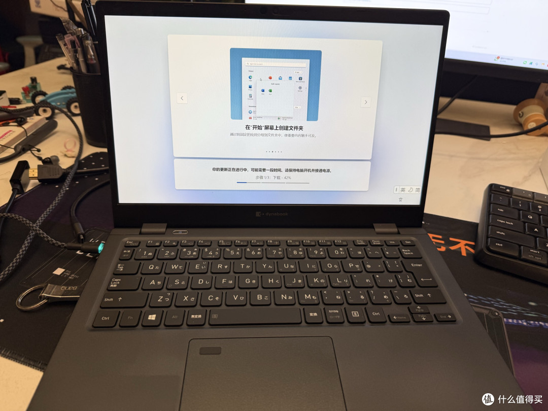 东芝(Dynabook)G83 洋垃圾笔记本换硬盘居然不要拆主板