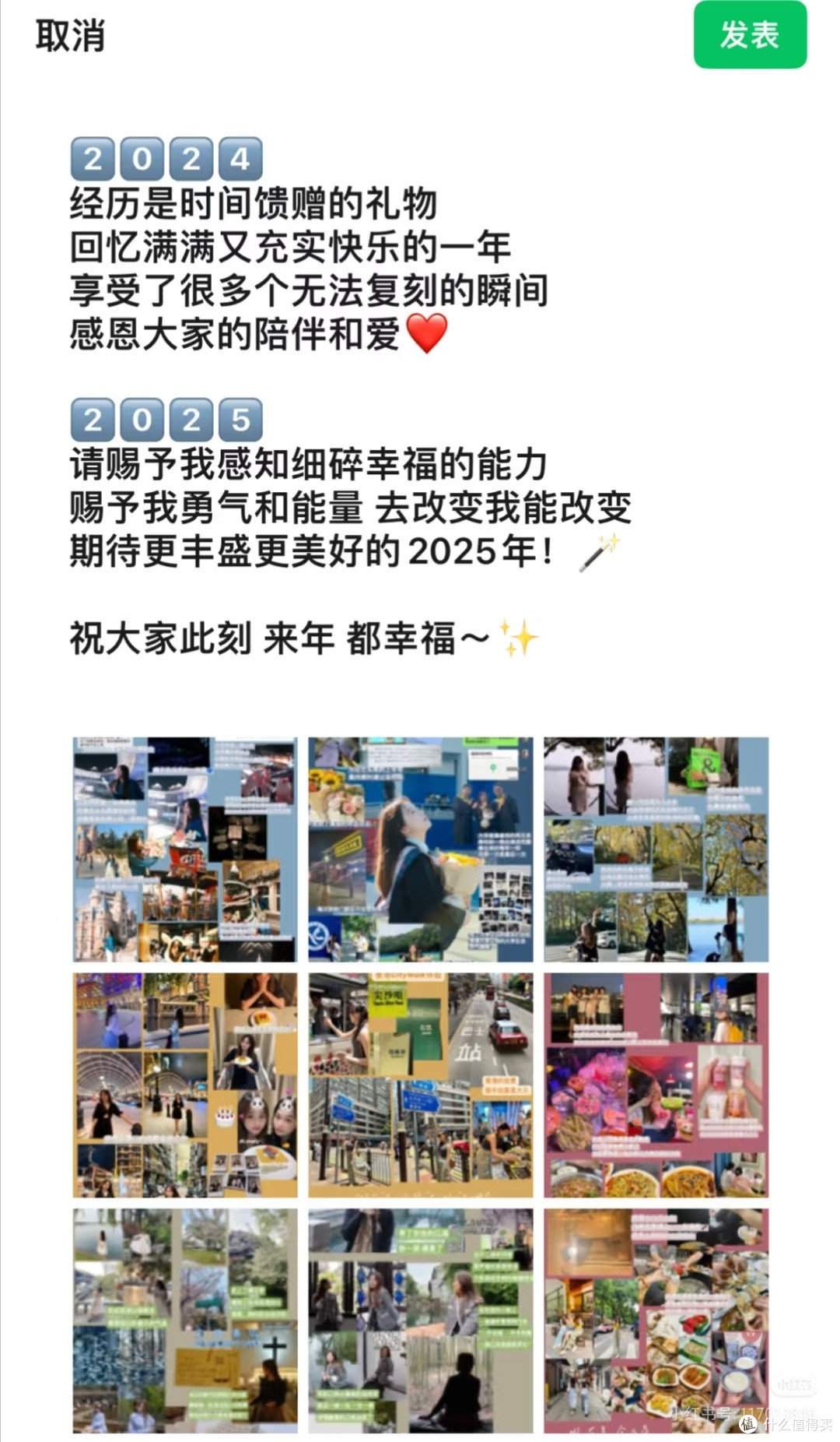 双十一购物攻略：时尚与生活用品的全方位指南