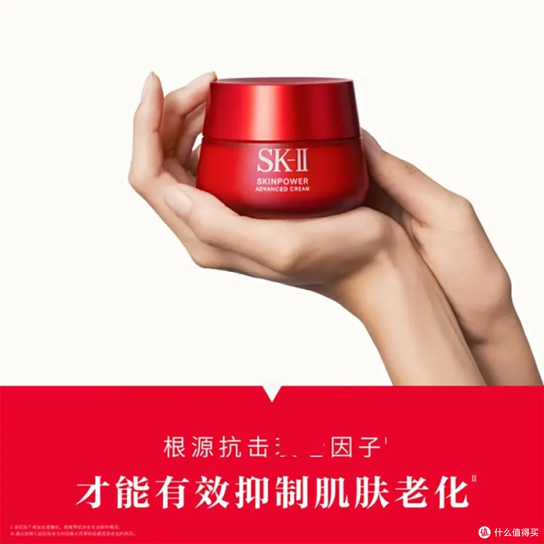 SK-II大红瓶:三年抗老保湿心得