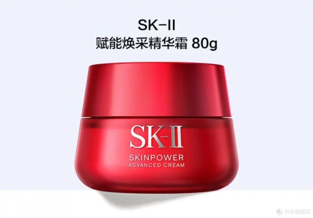 SK-II大红瓶:三年抗老保湿心得
