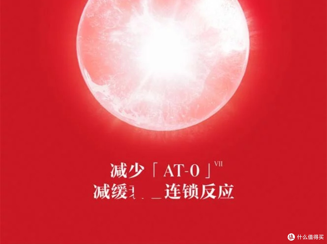 SK-II大红瓶:三年抗老保湿心得