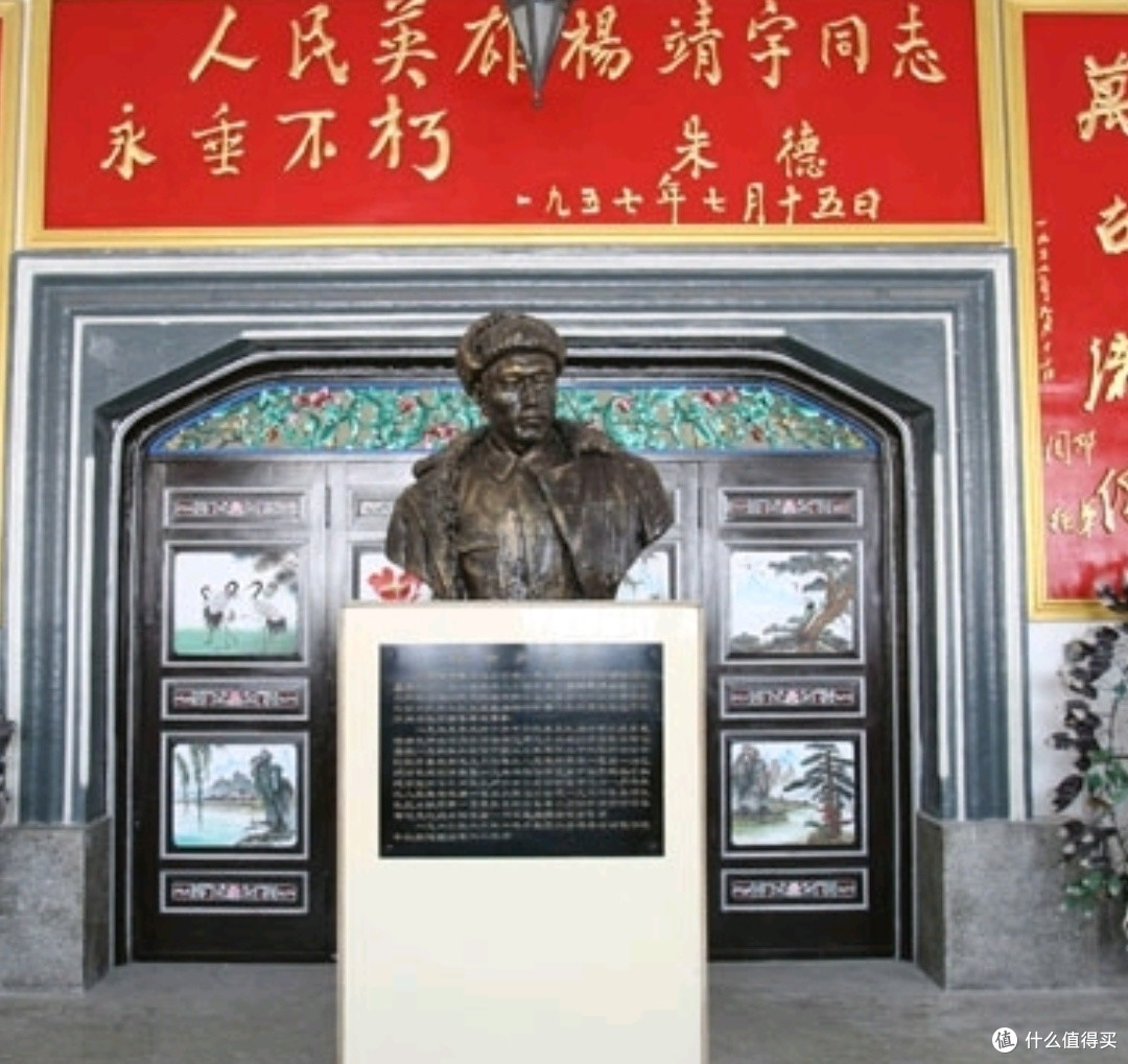 山河已无恙,吾辈当自强!铭记东北抗联——杨靖宇将军!