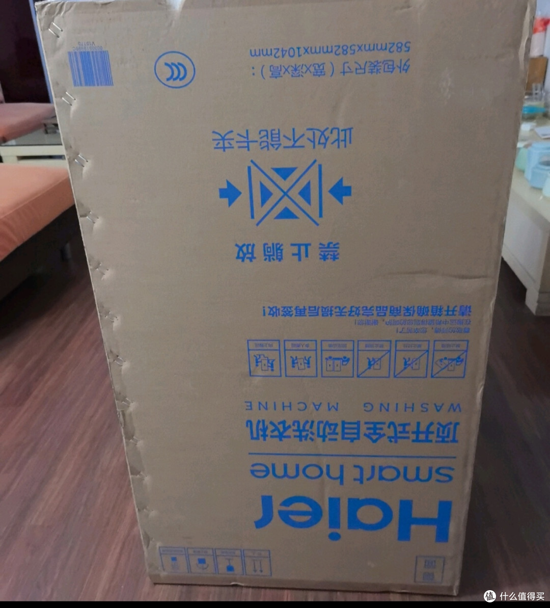 海尔(Haier)全自动波轮洗衣机12公斤大容量家用