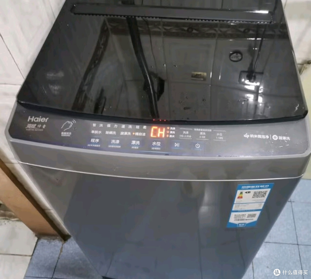 海尔(Haier)全自动波轮洗衣机12公斤大容量家用