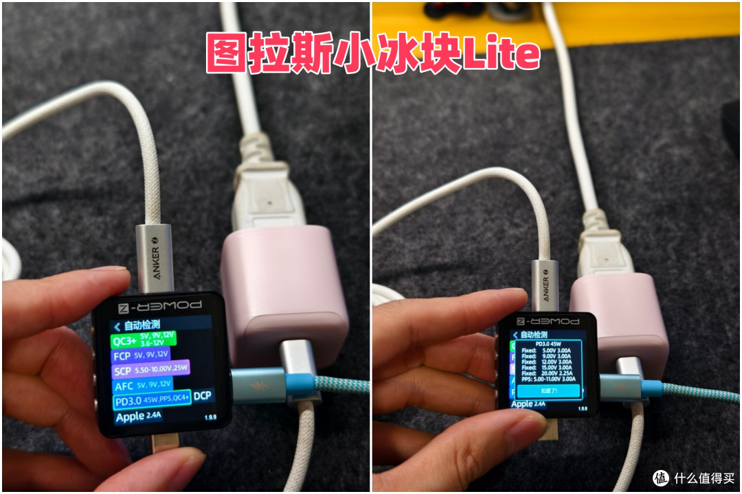 5款热门45W充电头横评,谁才是iPhone17的最佳搭档?